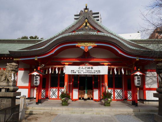Tamatsukuri Inari Shrine